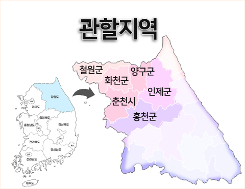 강원노보관활구역
